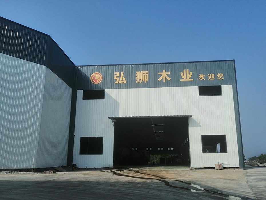 公司廠(chǎng)房
